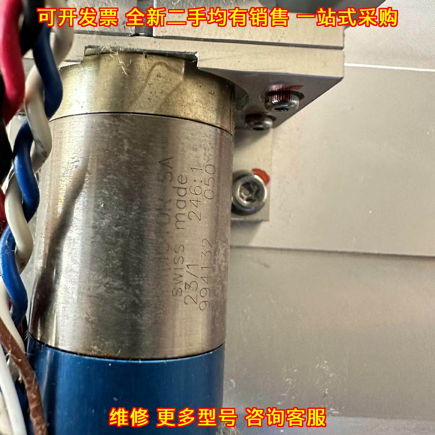 994132 工业电机 工控自动化设备配件 精密传动部件议价维修
