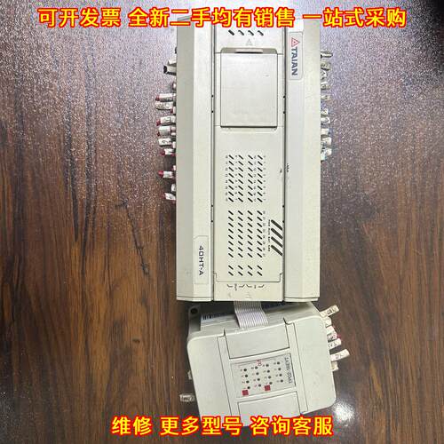 TP03-40HT-A 台安PLC可编程控制器 带扩展模块TP02-16EYT议价维修
