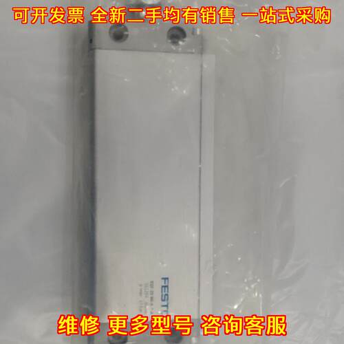 161254 DZF-25-80-A-P 扁平气缸 工控气动元件议价维修