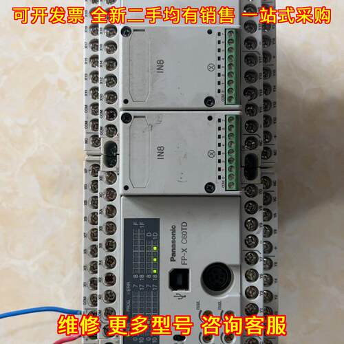 FP-X C60TD PLC模块 松下工控可编程控制器议价维修