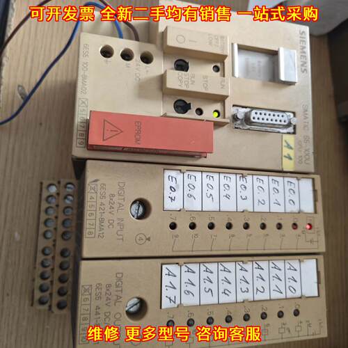 S5-100U CPU 6ES5系列 数字输入输扩展工控模块议价维修