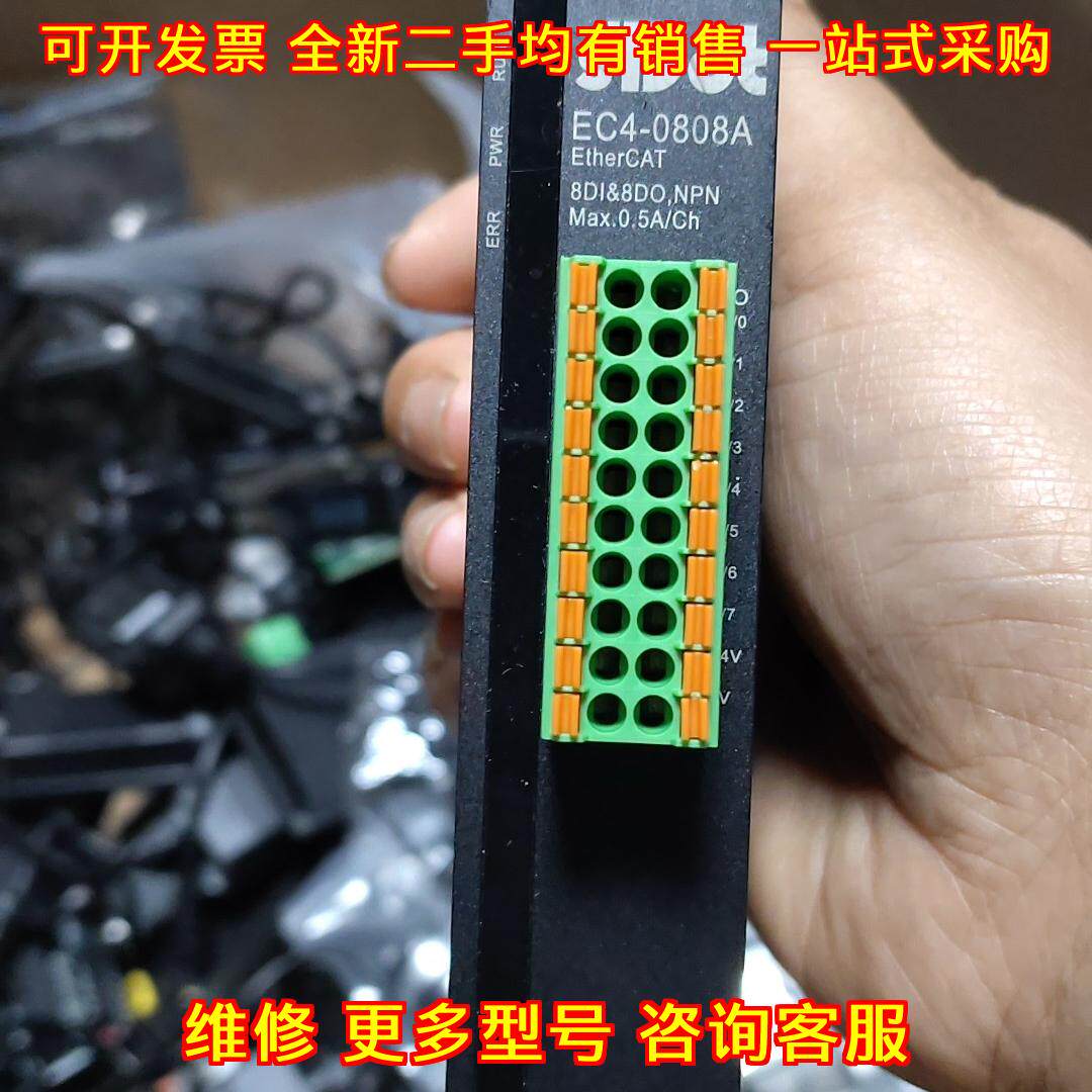 EC4-0808A 实点科技 EtherCAT 8DI8DO远程IO工业模块议价维修图片