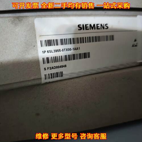 6SL3955-0TX00-1AA1 光纤板 工控自动化配件议价维修