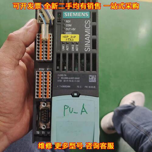 6SL3040-0JA01-0AA0 控制单元 CU305 PN 工控模块议价维修