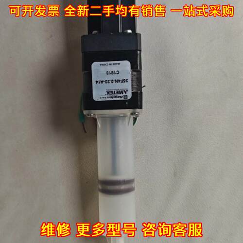 35F4N-2.33-A14 注射泵 COD氨氮总磷总氮检测进样注射器议价维修