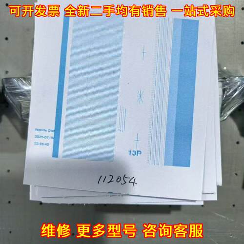 KM1024iMHE 柯尼卡喷绘机喷头 13pl议价维修