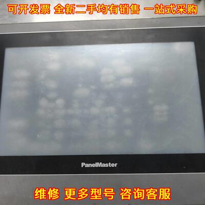 PanelMaster屏通 人机触摸屏 工控自动化触控操作屏议价维修