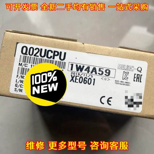 Q02UCPU PLC CPU模块 工业自动化控制配件议价维修