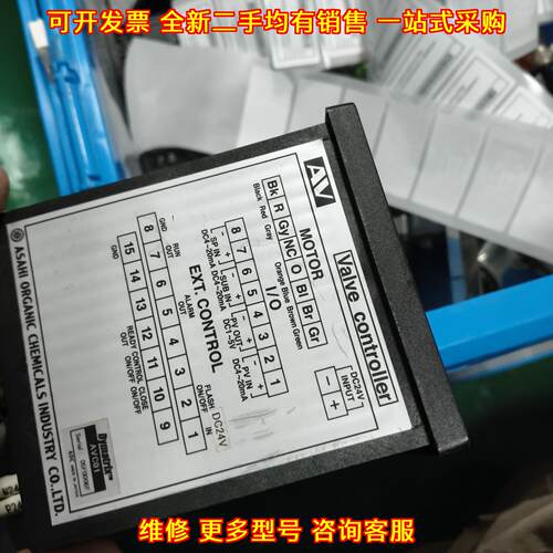 AVC01 AV阀控制器 工业阀门控制模块议价维修