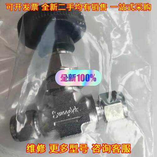 SS-1VS4-SC11 针型阀 Swagelok 316不锈钢 1/4in议价维修