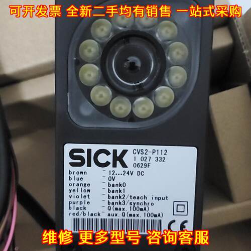 CVS2-P112 视觉传感器 工业自动化检测传感元件议价维修