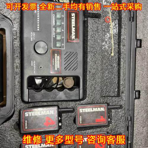 97202-01 Steelman无线听诊器 多探头检测工具套装议价维修