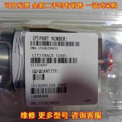 DMA.1TGADJNH633 MKS真空压力计 工业压力检测仪表议价维修