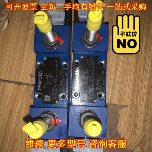 4WE6D/6XOFEG24N9K4QSABG24W 力士乐液压换向电磁阀议价维修