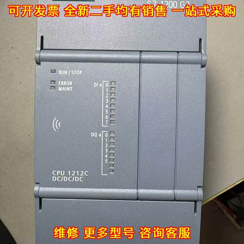 6ES7 1212C S7-1200 G2 PLC可编程控制器 DC/DC/DC议价维修