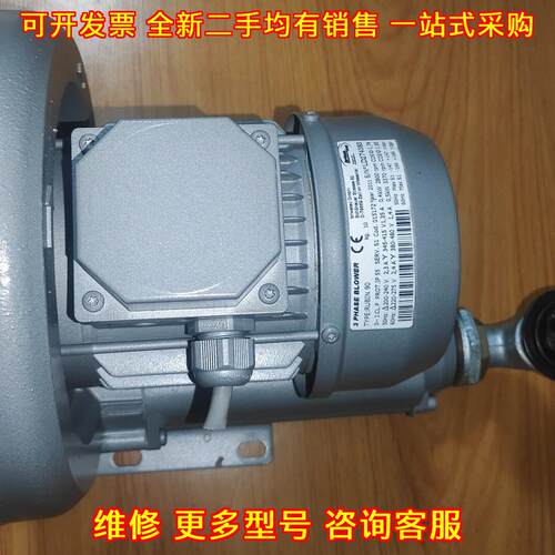 RUBIN 90 风机 德国brlwatec工业鼓风机议价维修