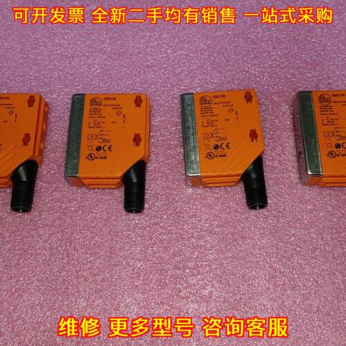 O5D150 易福门激光传感器 工控自动化感应器件议价维修