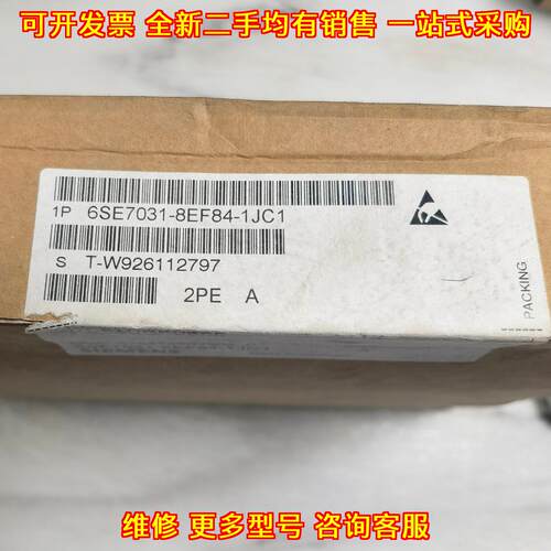 6SE7031-8EF84-1JC1 工控模块 工业自动化控制配件议价维修
