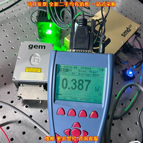 Quantum Gem 532nm 激光 300mw绿光 科研实验器材议价维修
