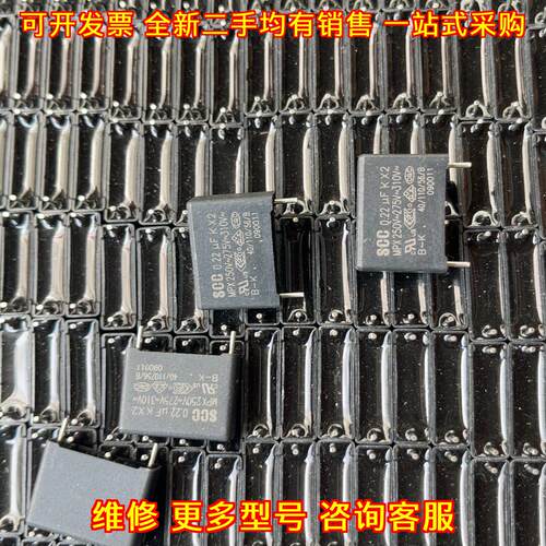 MPX224KP2XPEL2HT05 SCC安规电容 0.22uF 310V议价维修