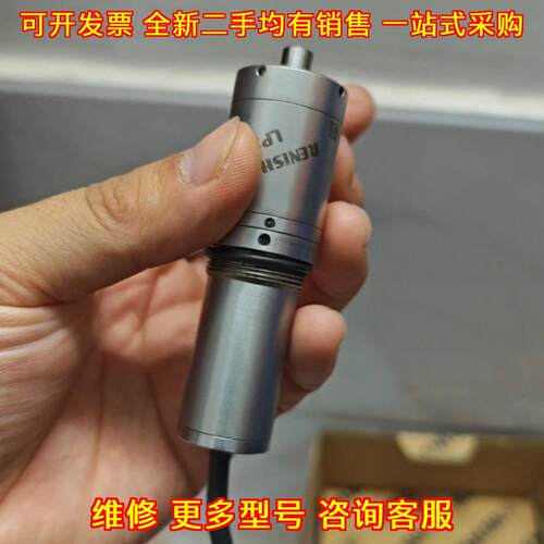 LP2雷尼绍测头 数控机床加工测量触发对刀探头议价维修