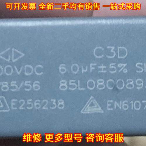 C3DA605KB00C00 法拉电容 6μF 1000VDC ±5% 电子元件议价维修