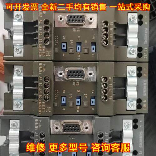 6ES7 972-0AA02-0XA RS485中继器 工控通讯信号放大模块议价维修