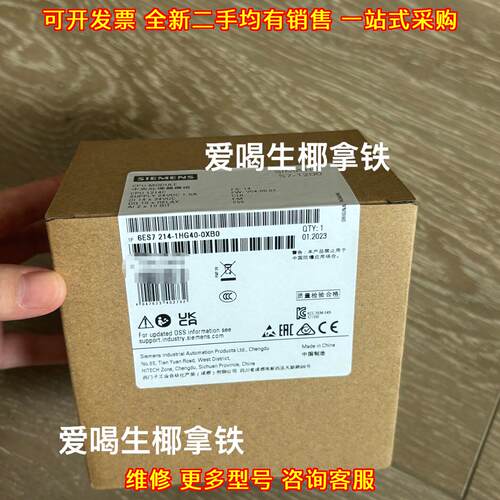 6ES7 214-1HG40-0XB0 CPU模块 PLC工控组件议价维修