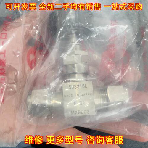 MX9003 P-BA 隔膜阀 SUS316L OHNO BELLOWS议价维修