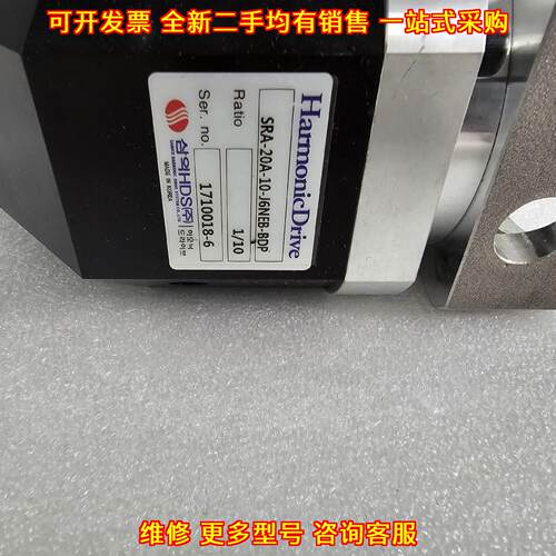 SRA-20A-10-J6NEB-BDP HD精密行星减速机 高精度传动配件议价维修