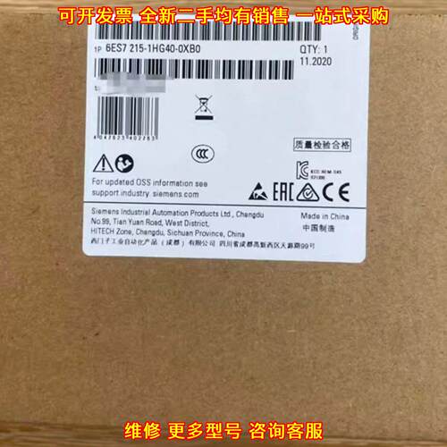 6ES7215-1HG40-0XB0 PLC模块 1200系列工控控制器议价维修