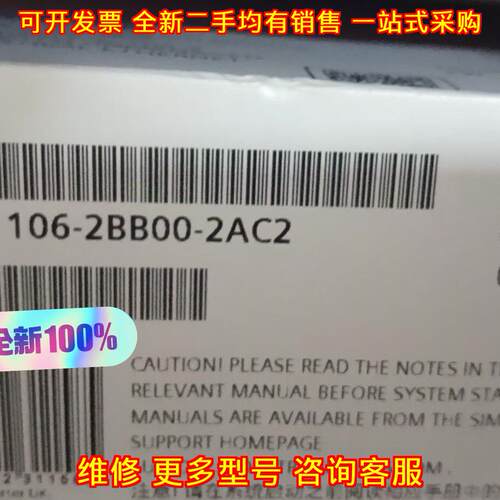 6GK5 106-2BB00-2AC2 工控自动化通讯模块议价维修