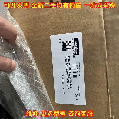 SD31FCE01CC4NB70 派克液压阀 工业工控液压配件议价维修