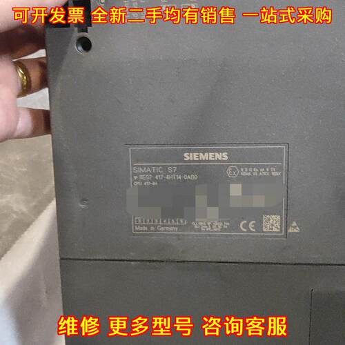 6ES7 417-4HT14-0AB0 CPU模块 S7工控可编程控制模块议价维修