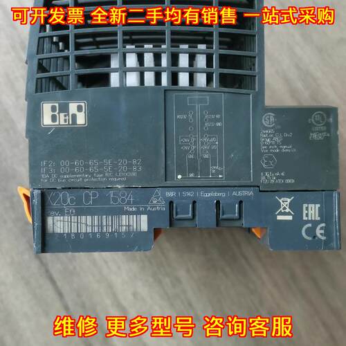X20c CP 1584 PLC控制器 贝加莱工控自动化模块议价维修