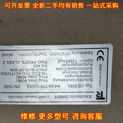 CE 65M 110-02053 编码器 TR Electronic工控配件议价维修