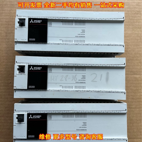 FX5S-80MR/ES 可编程控制器 工控自动化控制模块议价维修