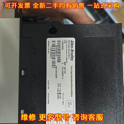 1756-RM2 冗余模块 AB罗克韦尔工控自动化模块议价维修