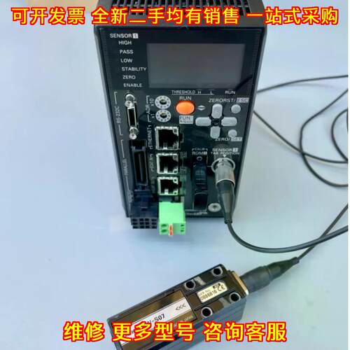 ZW-S07 光纤同轴位移传感器 纳米分辨率 带控制器议价维修