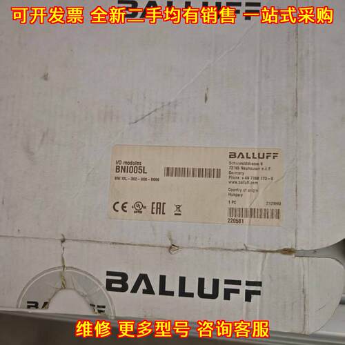 BNI005L 巴鲁夫IO模块工业工控自动化传感配件议价维修
