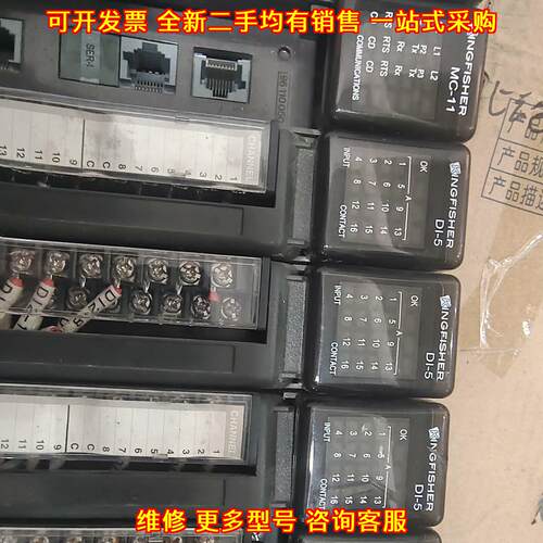 MC-11 DI-5 翠鸟控制模块 工控自动化配件议价维修