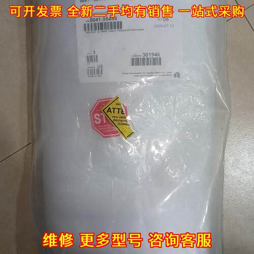 0041-95444 AMAT安装支架 工业半导体设备配件议价维修