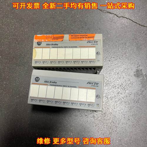 1794-IT8 AB Flex I/O热电偶输入工控模块议价维修