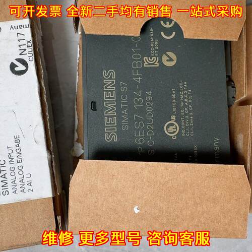 6ES7 134-4FB01-0AB0 工控模块 模拟输入工业自动化配件议价维修
