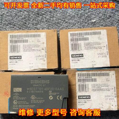 6ES7 131-4FB00-0AA0 数字输入模块 ET200S工控模组议价维修