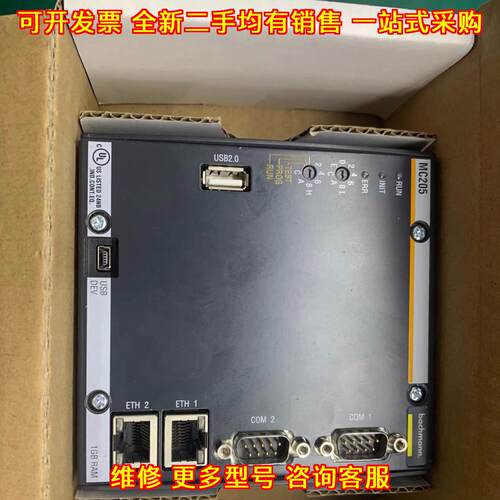 MC205 巴赫曼双网口工业自动化控制模块议价维修