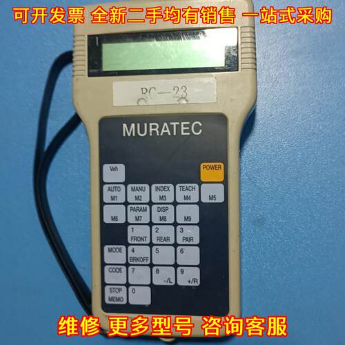 HT-2CT-M03 MURATEC村田精密控制器 工控配件议价维修