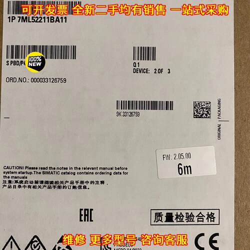 7ML5221-1BA11 一体化超声波液位计 超声波变送器议价维修