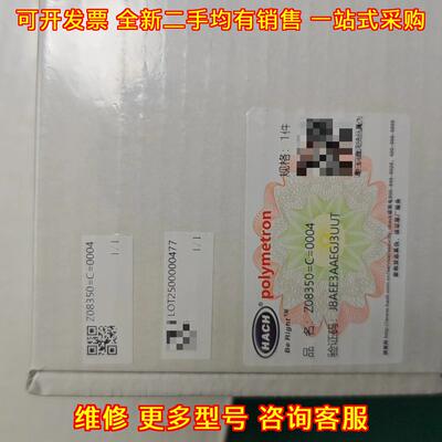 Z08350=C=0004 哈希PH电极 工业酸碱度检测探头议价维修