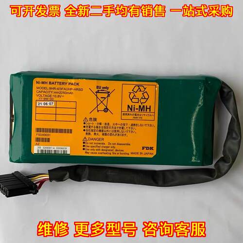 9HR-4/3FAUHP-HRSD 10.8V工控电池 HDS VSP G400 G600 G8议价维修